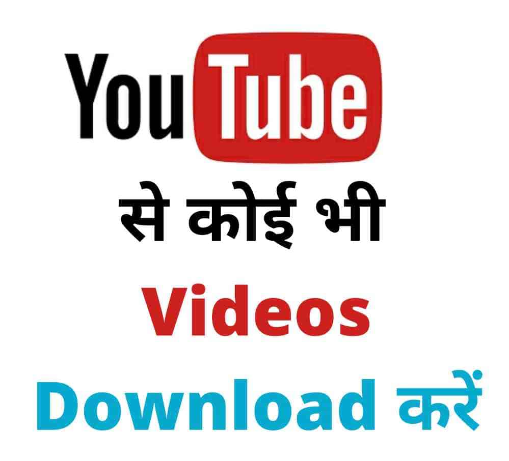 Youtube videos download