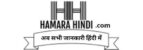 Hamara Hindi