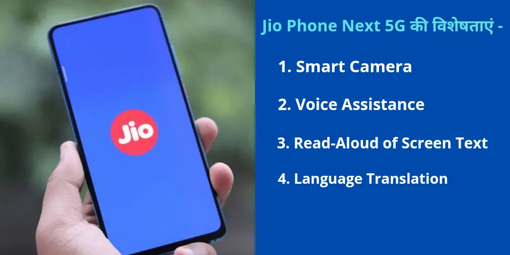 Jio phone Next 5G Specifications