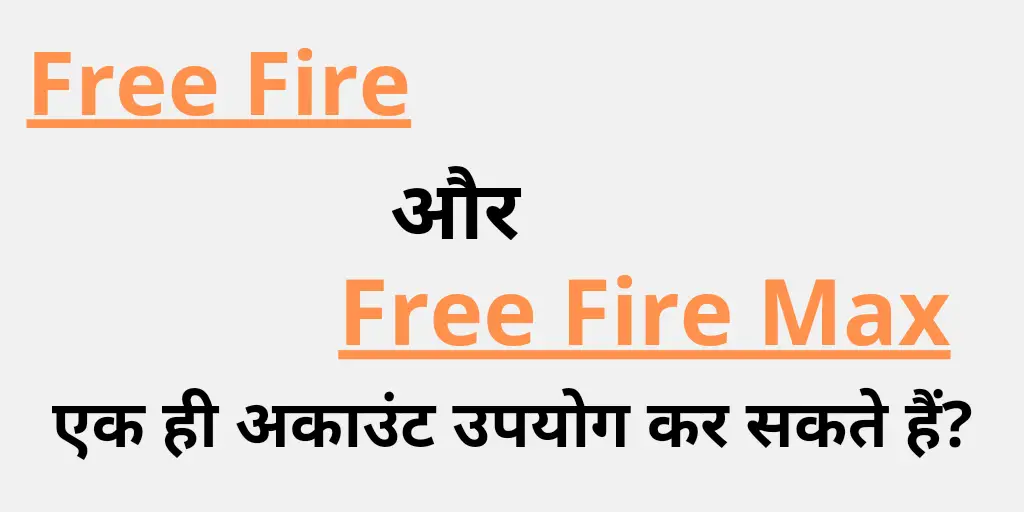 Free fire and free fire max