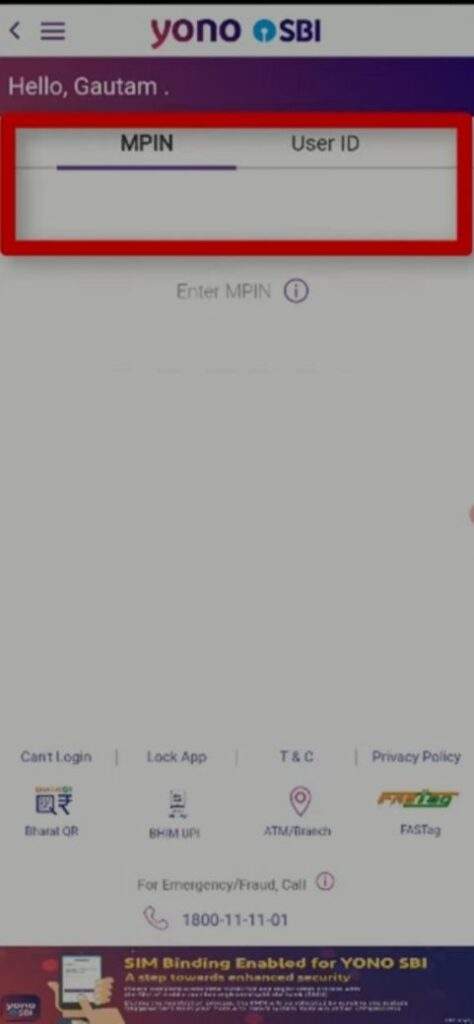 mobile-banking-userid-password