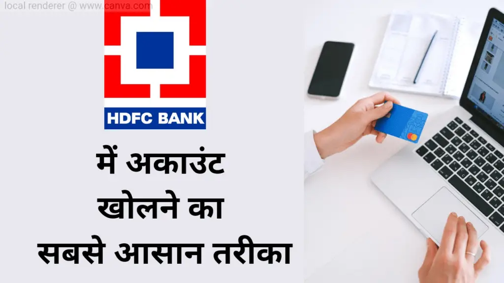 HDFC Bank Account