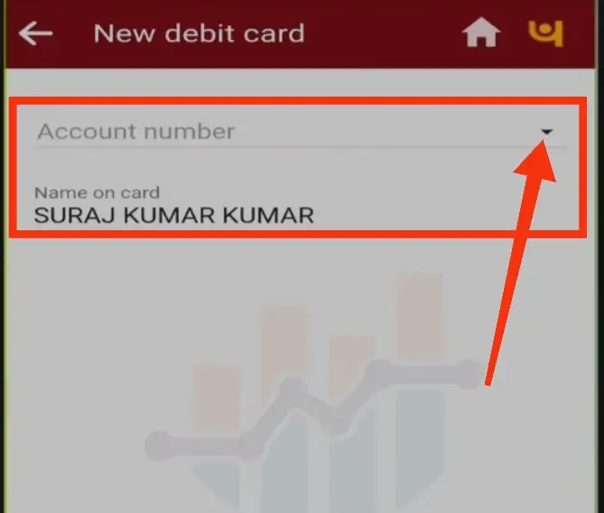 Punjab National Bank: PNB ATM Card कैसे पता करें?