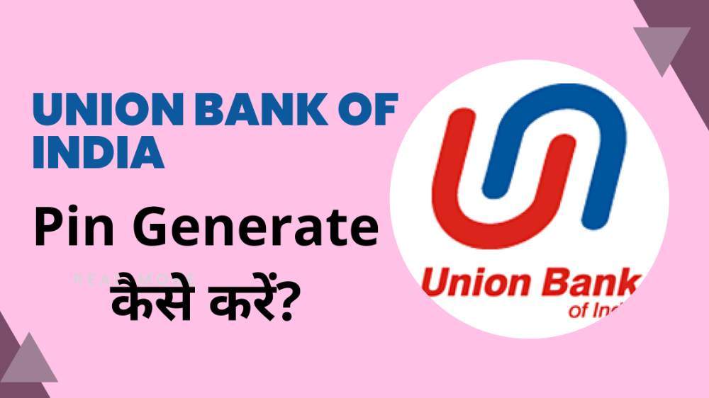 Union Bank ATM Pin Generate