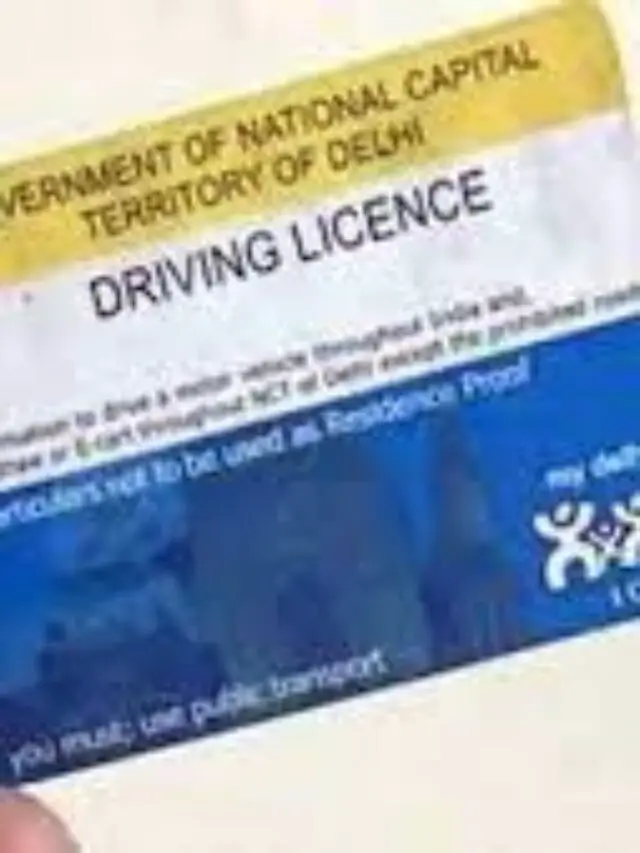 Driving License: घर बैठे ड्राइविंग लाइसेंस कैसे बनवाएं?