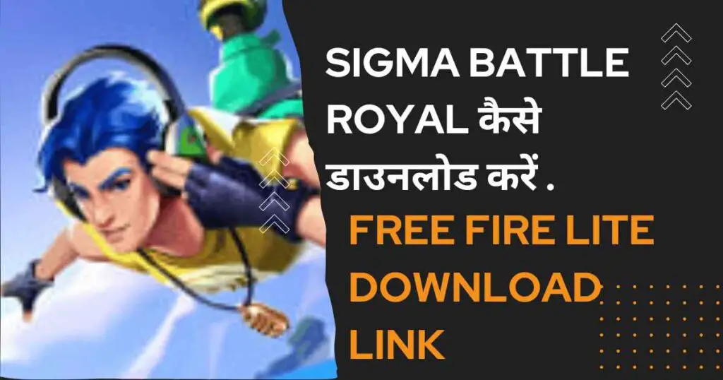 sigma-free-fire-lite-download