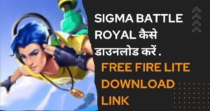 sigma-free-fire-lite-download