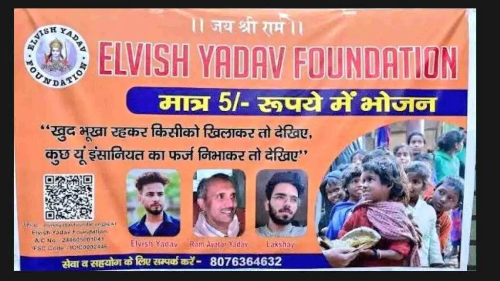 elvish-yadav-foundation